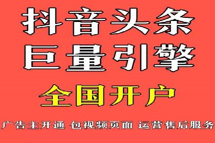 代理开户的五大案例：如何选择最佳方案？