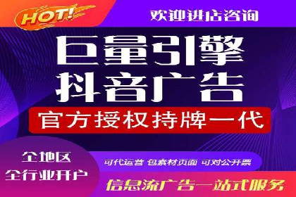 百度推广跨平台整合，成功案例