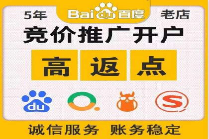 百度推广服务费案例：助力企业实现线上线下联动